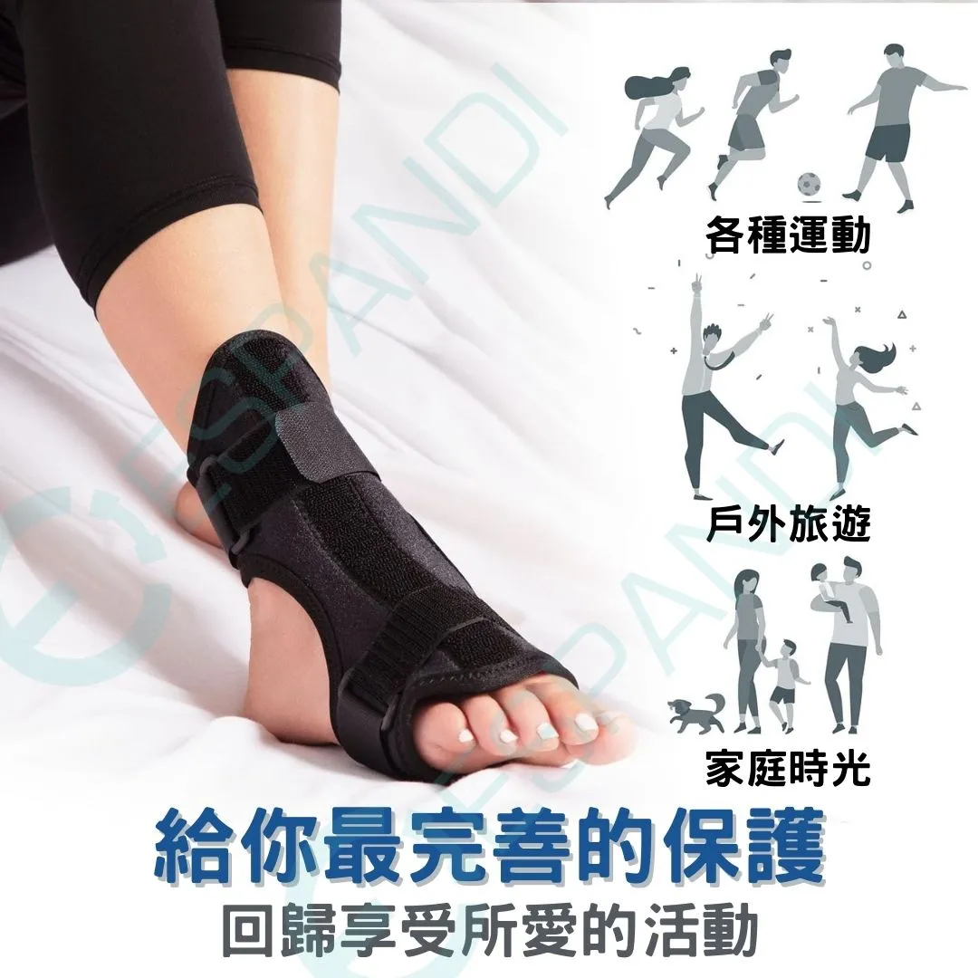 Espandi adjustable ankle brace, wearable for sport, outdoors and at home