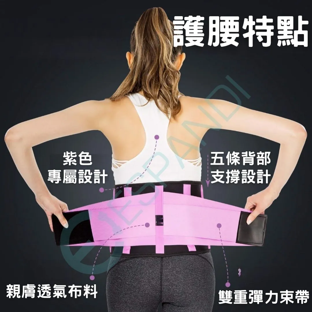 Espandi purple lumbar belt front and back: straps at the front, breathable mesh behind, full coverage