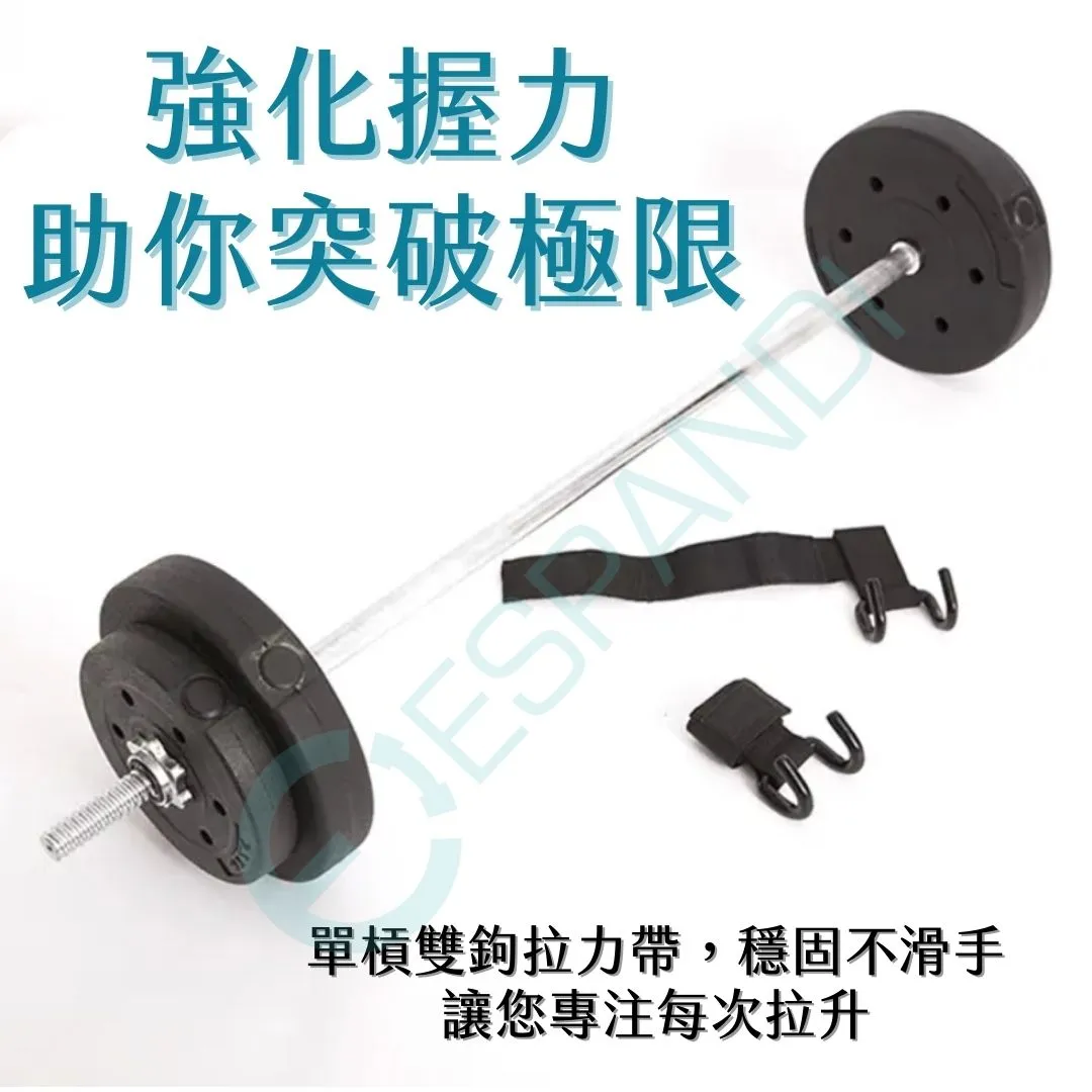Espandi lifting hooks add grip strength so you can push further, twin-hook straps that don't slip