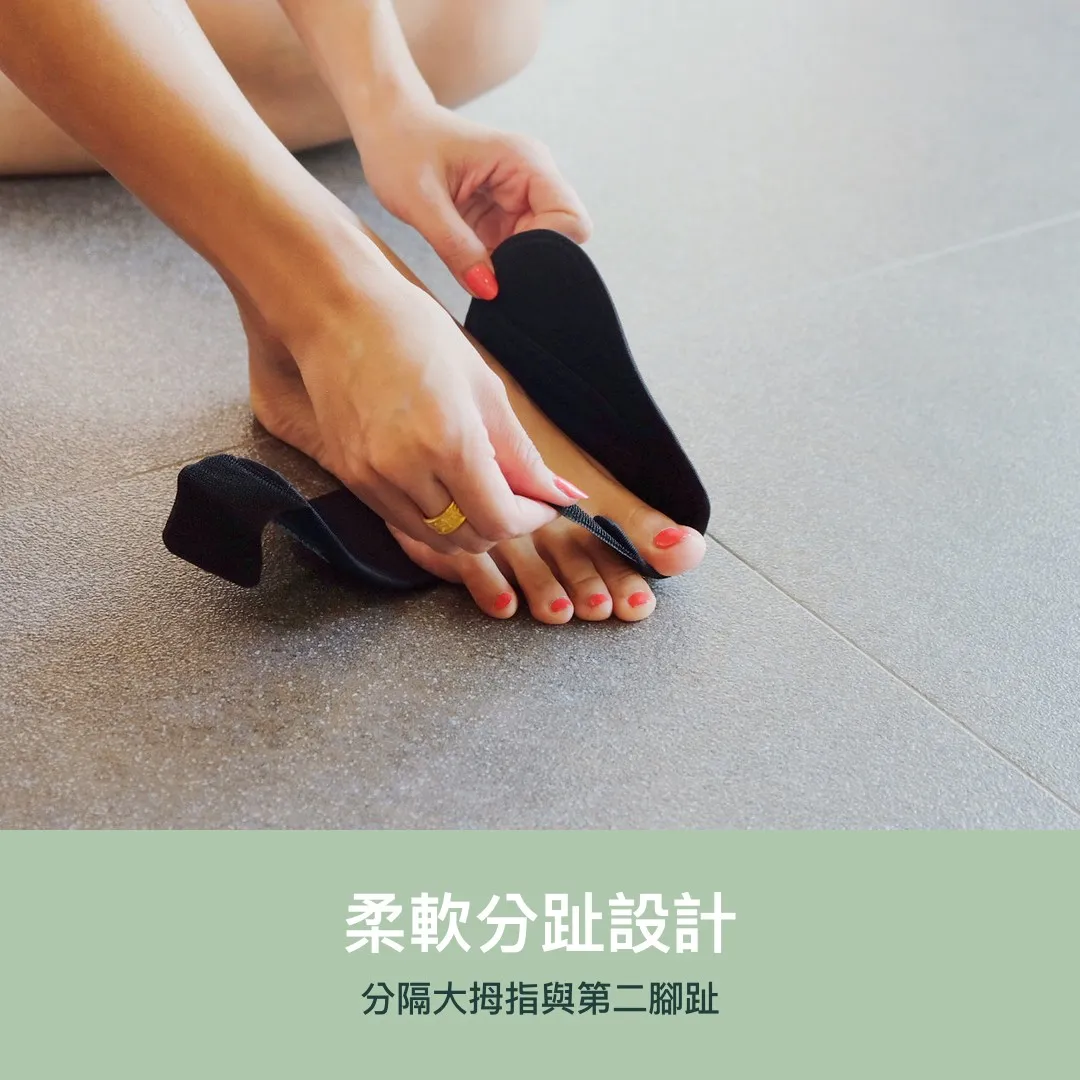Soft separator keeps the big toe and second toe apart