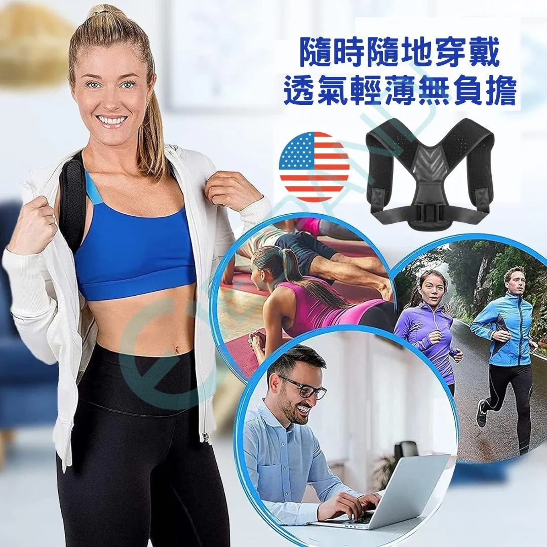 Espandi shoulder & back support vest, light and breathable, for sport and the office