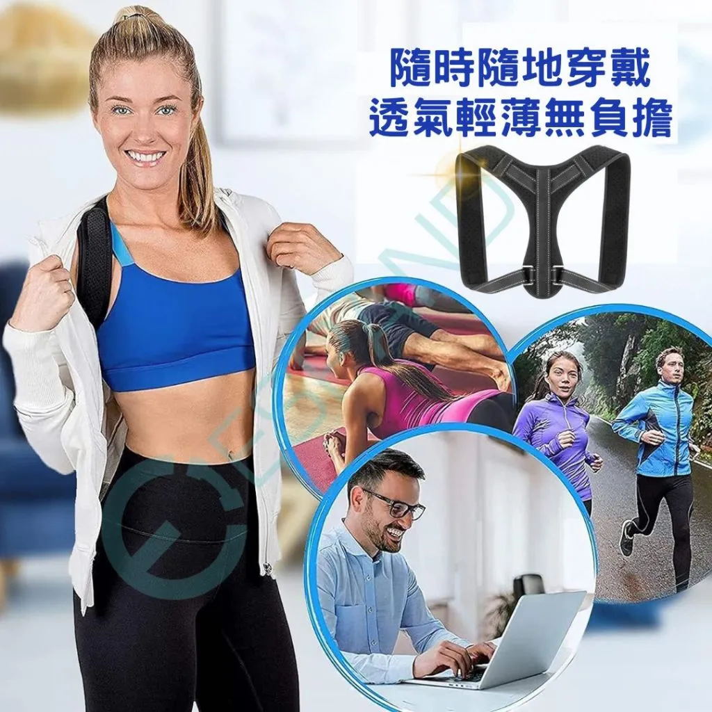 Espandi fluorescent back support strap to wear anywhere, light and breathable, for sport, daily life and the office