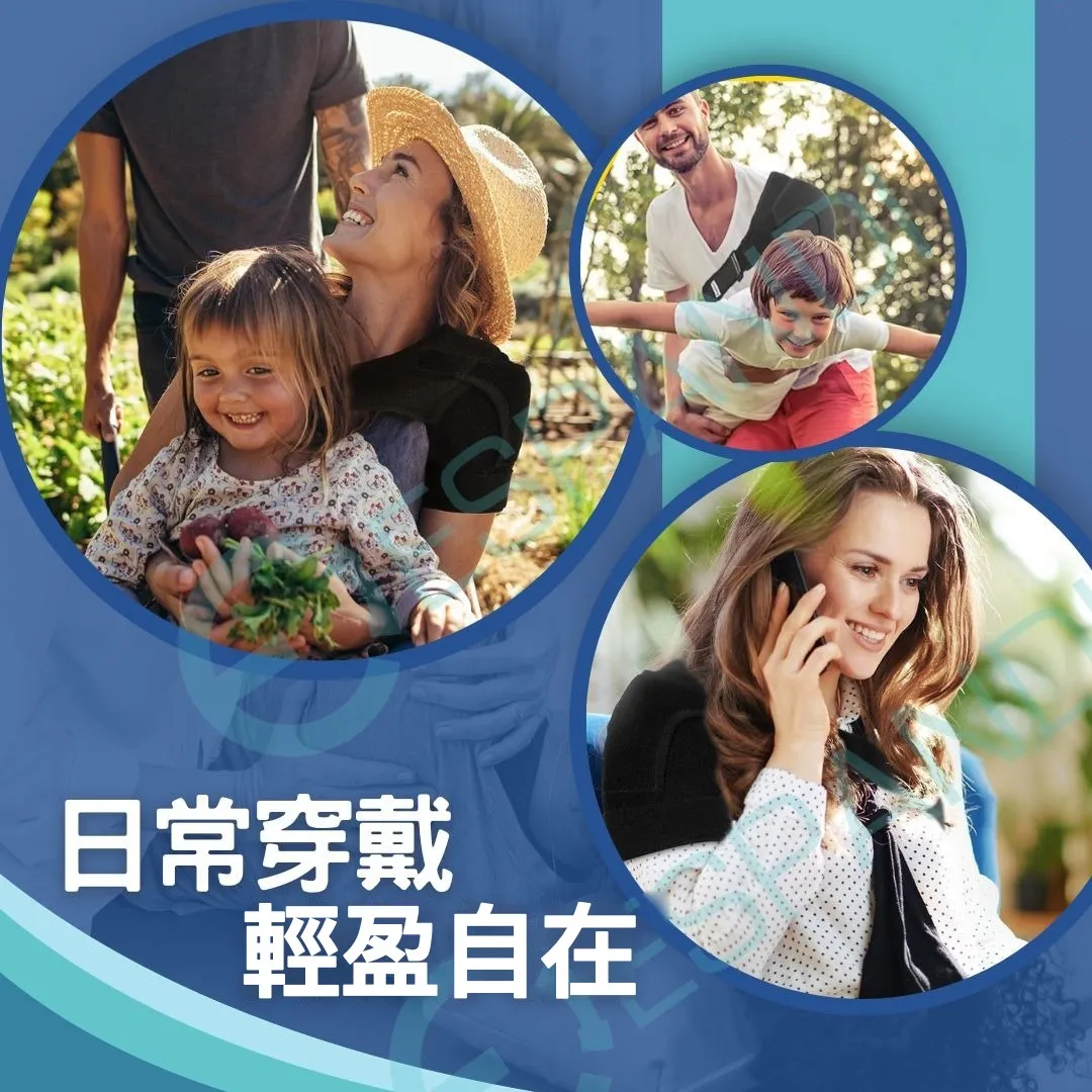 Espandi 護肩日常穿戴 長輩家人送禮 多情境適用