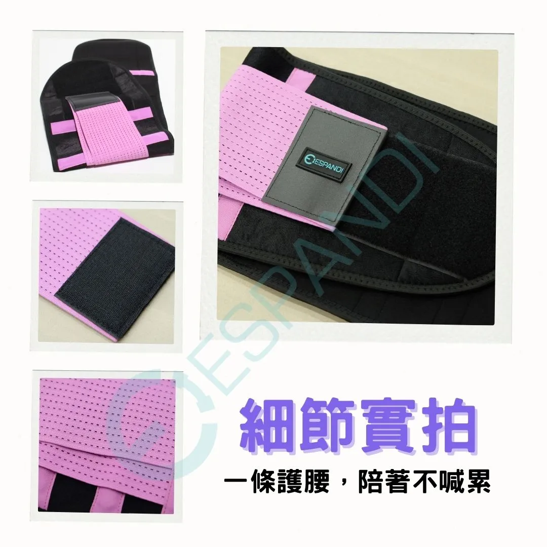 Espandi purple lumbar belt close-up: skin-friendly breathable fabric, five back stays, double elastic straps