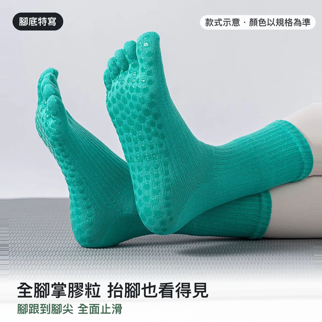 Sole of the five-toe grip socks with full grip dots