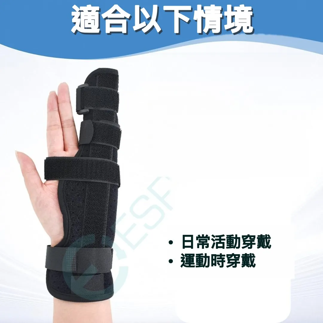 Ring Finger Aluminium Support Sleeve | Built-In Aluminium Stay, Multi-Point Hook-and-Loop, Breathable and Adjustable