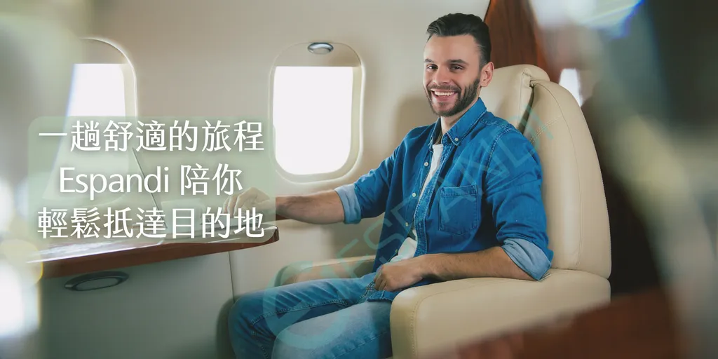 Espandi-Sport-按壓式充氣腰頸枕-長途飛行舒適旅行護具