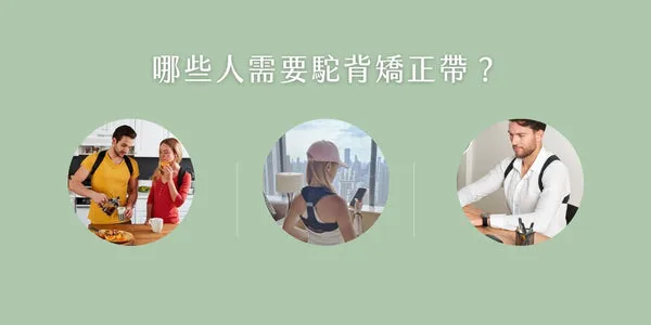 Wearing the Espandi shoulder and back support, suitable for office workers