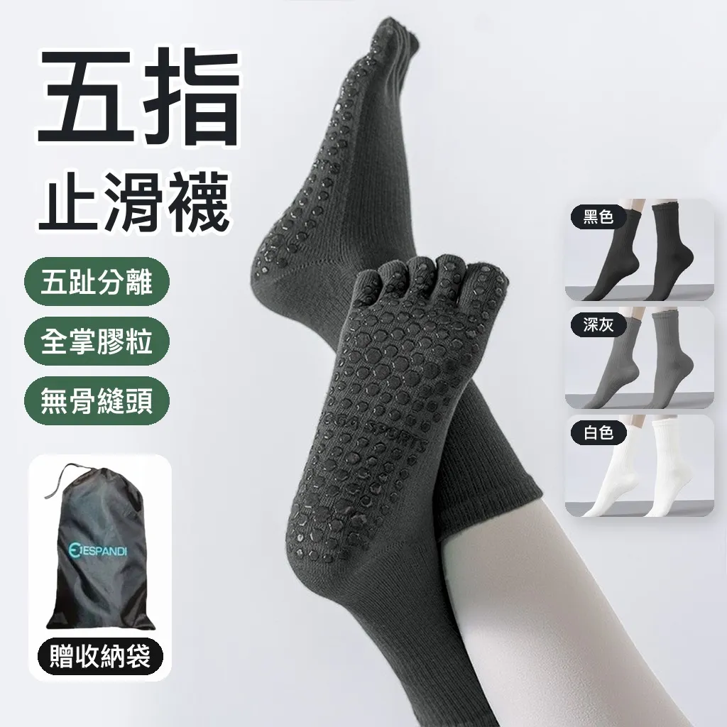 Espandi five-toe grip socks in black for Pilates and yoga