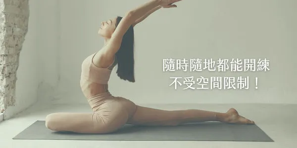 Espandi 皮拉提斯組合全套 魔力環拉力帶瑜珈球彈力帶 居家訓練器材