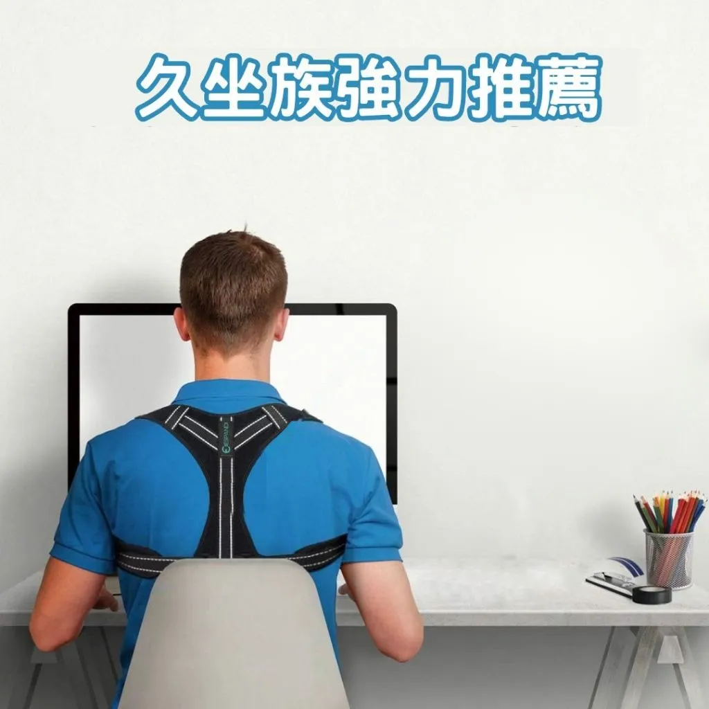 Espandi 螢光背部支撐帶 久坐辦公室電腦族適用