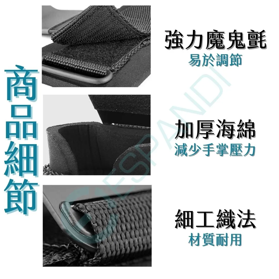 Espandi lifting hook details: strong adjustable hook-and-loop, thick padding wrapping the palm, hard-wearing weave