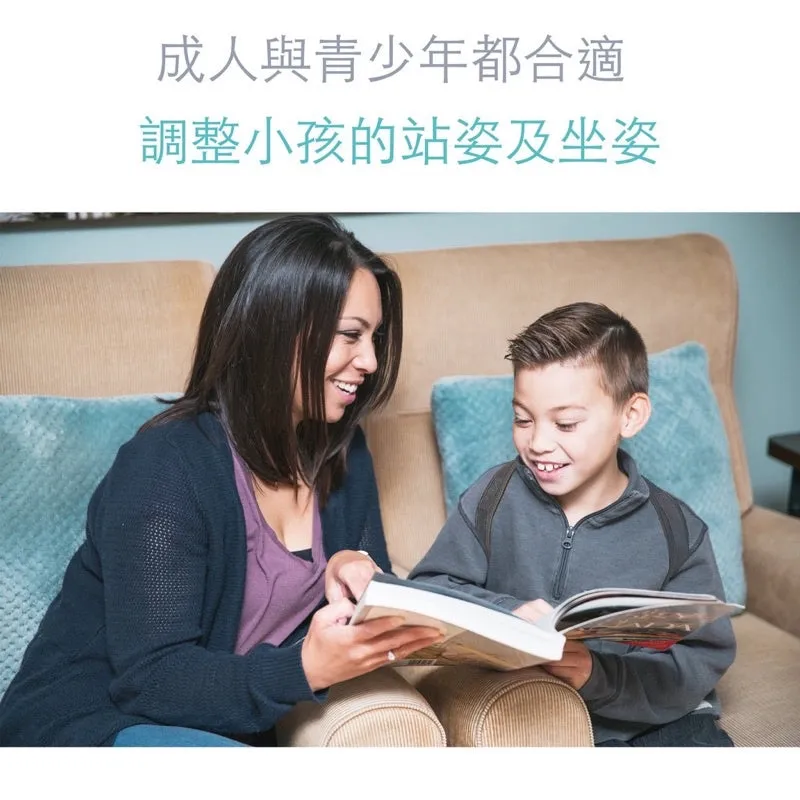 肩背支撐帶 成人青少年皆可穿戴