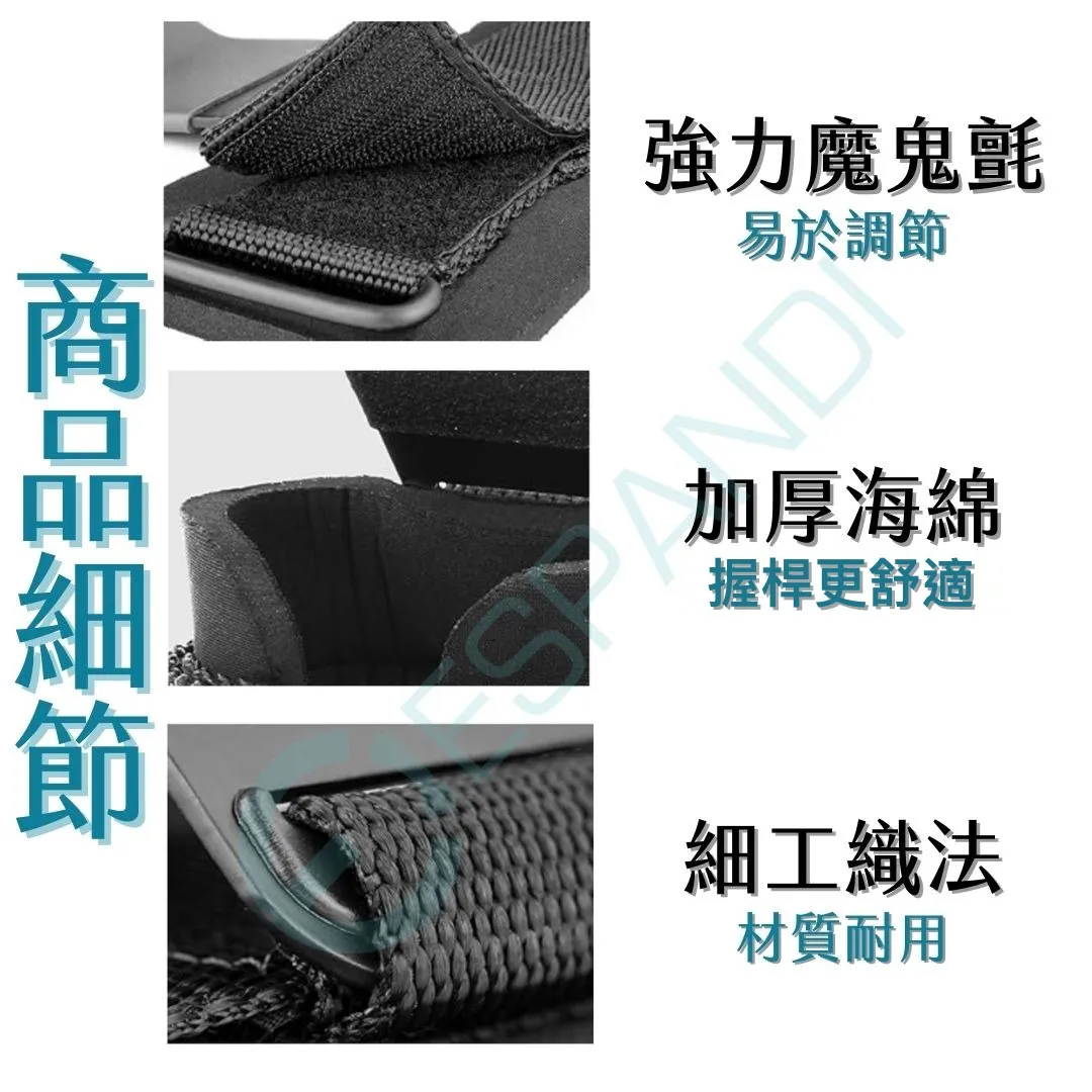 Espandi 健身助力勾細節展示 強力魔鬼氈易於調節 加厚海綿包覆手掌 細工織法材質耐用