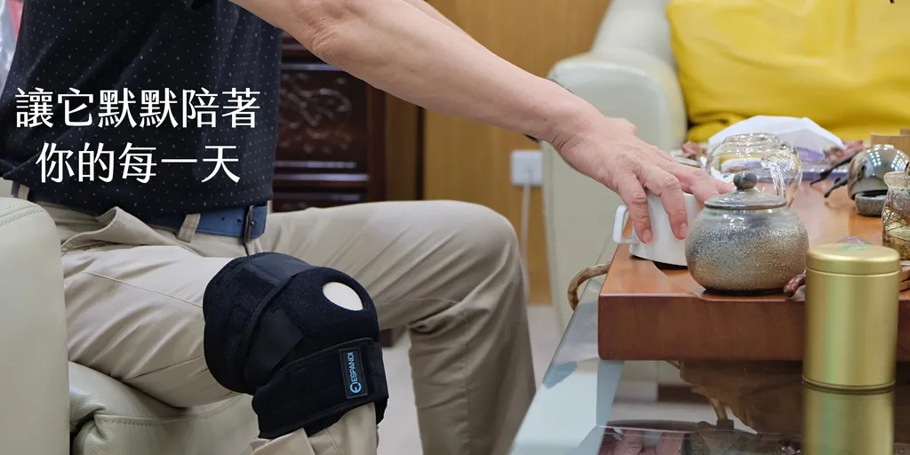 ESPANDI護膝陪伴日常生活－長者穿戴護膝居家泡茶情境照