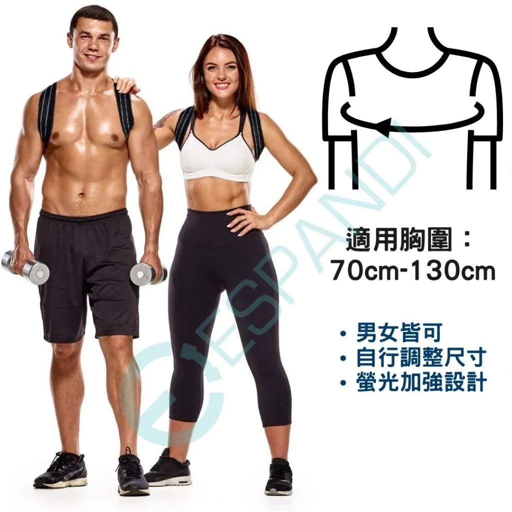 Espandi fluorescent back support strap fits 70-130 cm chests, unisex, self-adjusting, with fluorescent accents
