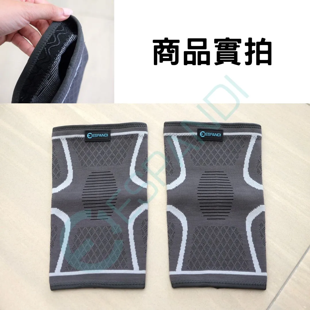 Espandi seamless knee sleeves, pair of two, front and back, breathable stretch fabric