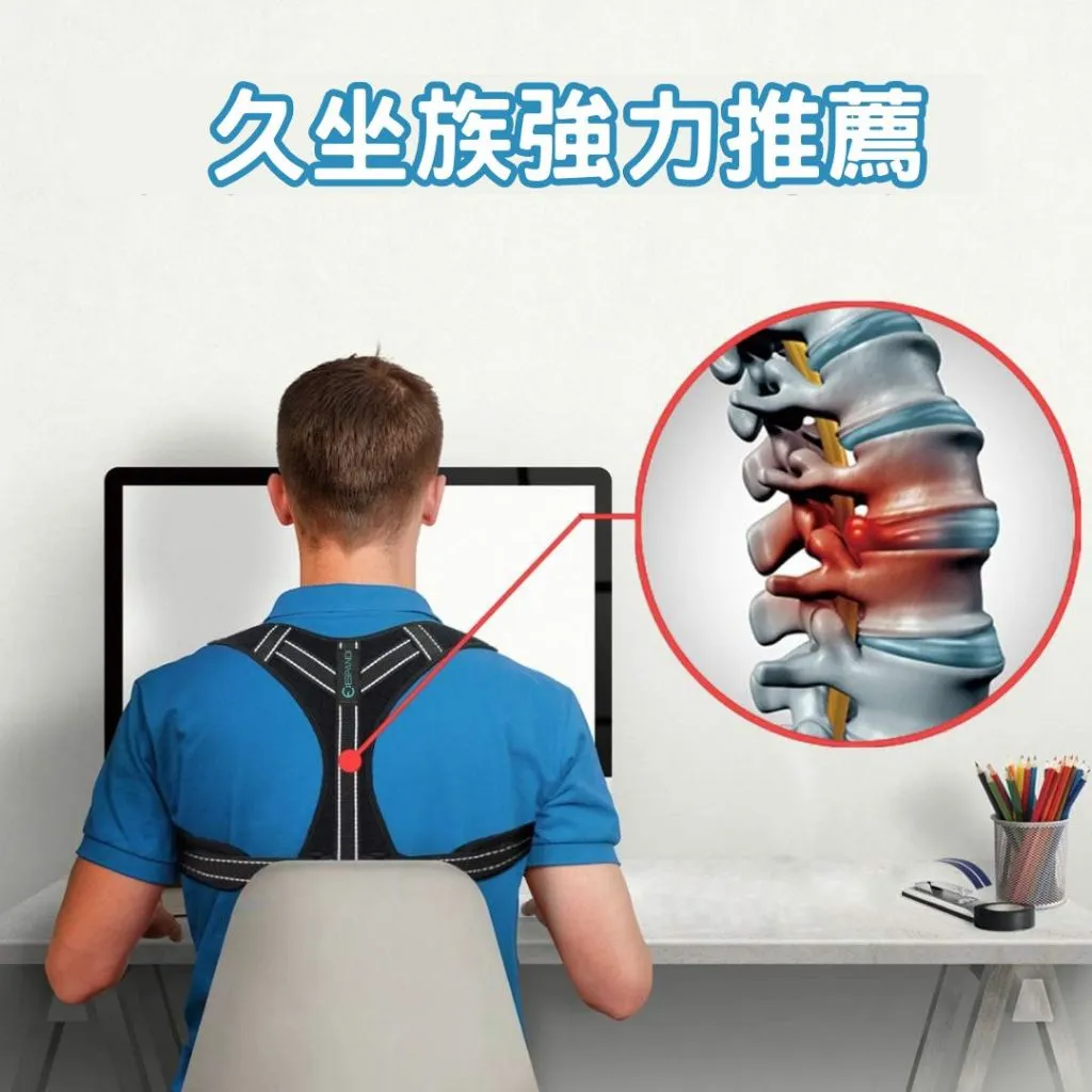 Espandi fluorescent back support strap for office and computer workers who sit for long hours