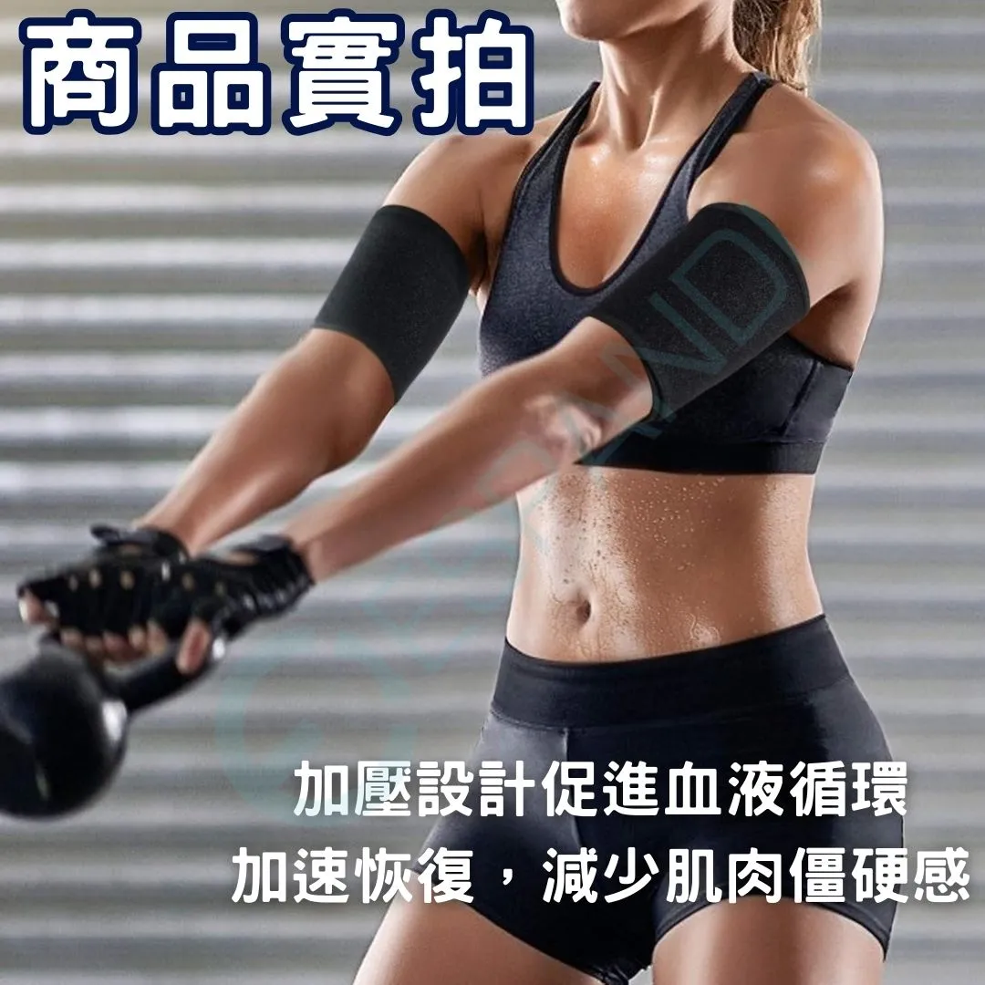 Espandi sports arm sleeve, compression wrap design