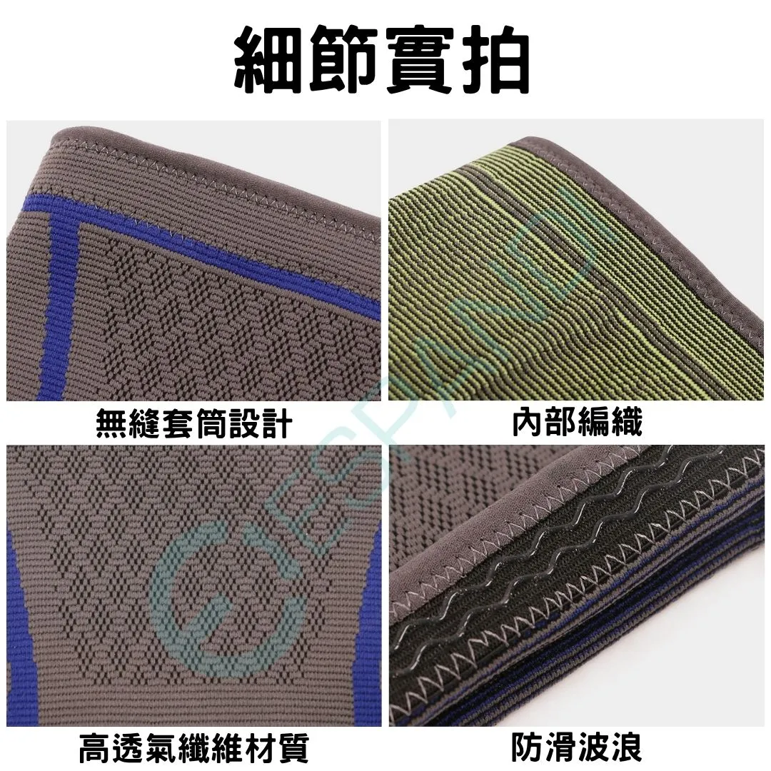 Espandi seamless knee sleeve details: seamless sleeve, knitted interior, breathable fibre, non-slip banding