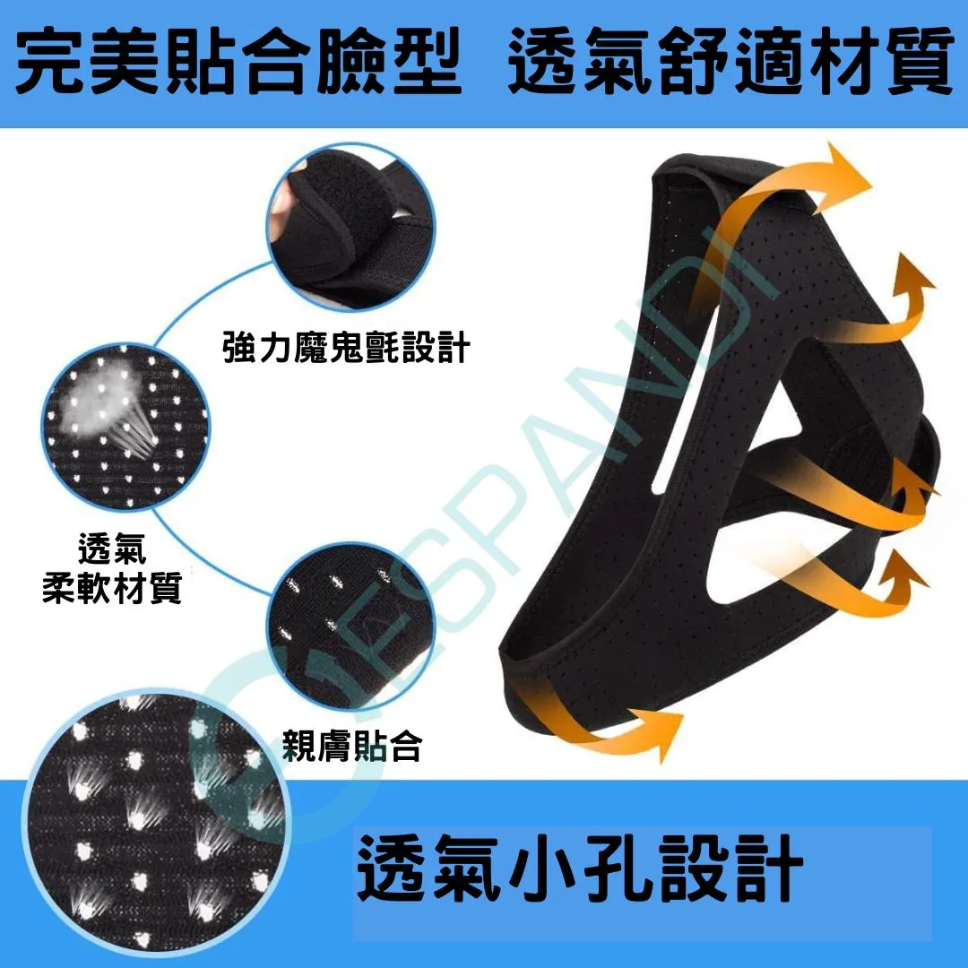 Espandi chin support strap follows the shape of the face, breathable fabric, strong fastening, ventilation holes