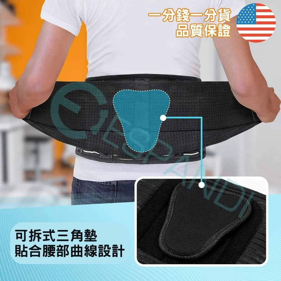 Espandi lumbar belt with removable wedge pad, follows the curve of the back, clip and pull to fit