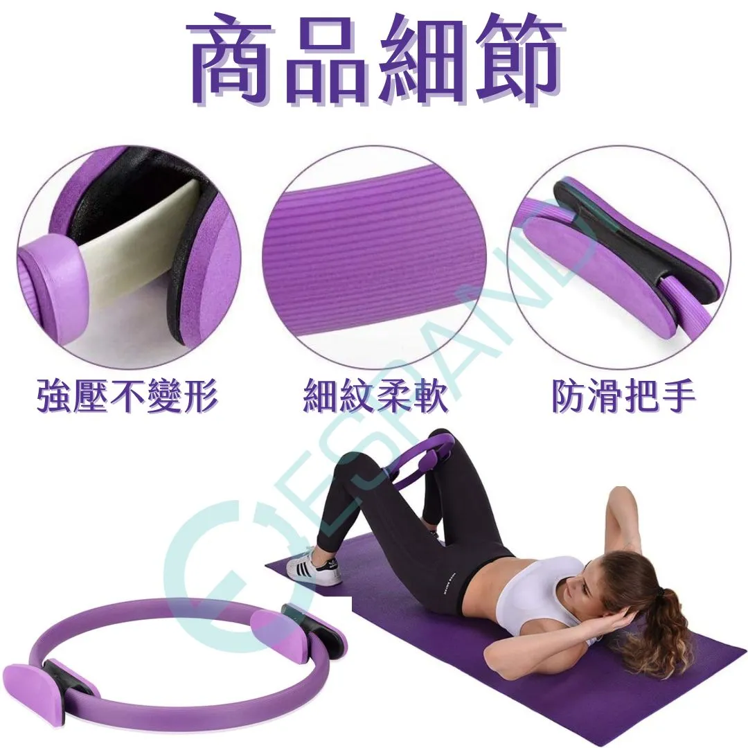 Espandi Pilates ring details: holds its shape, soft textured finish, non-slip grips