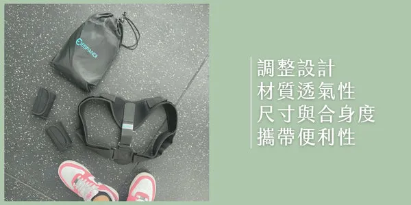 Stretching and neck and shoulder relaxation moves, with tips on using a shoulder and back support
