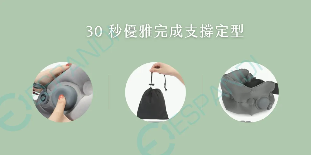 按壓式充氣頸枕教學-免吹氣衛生設計-30秒快速充氣成型