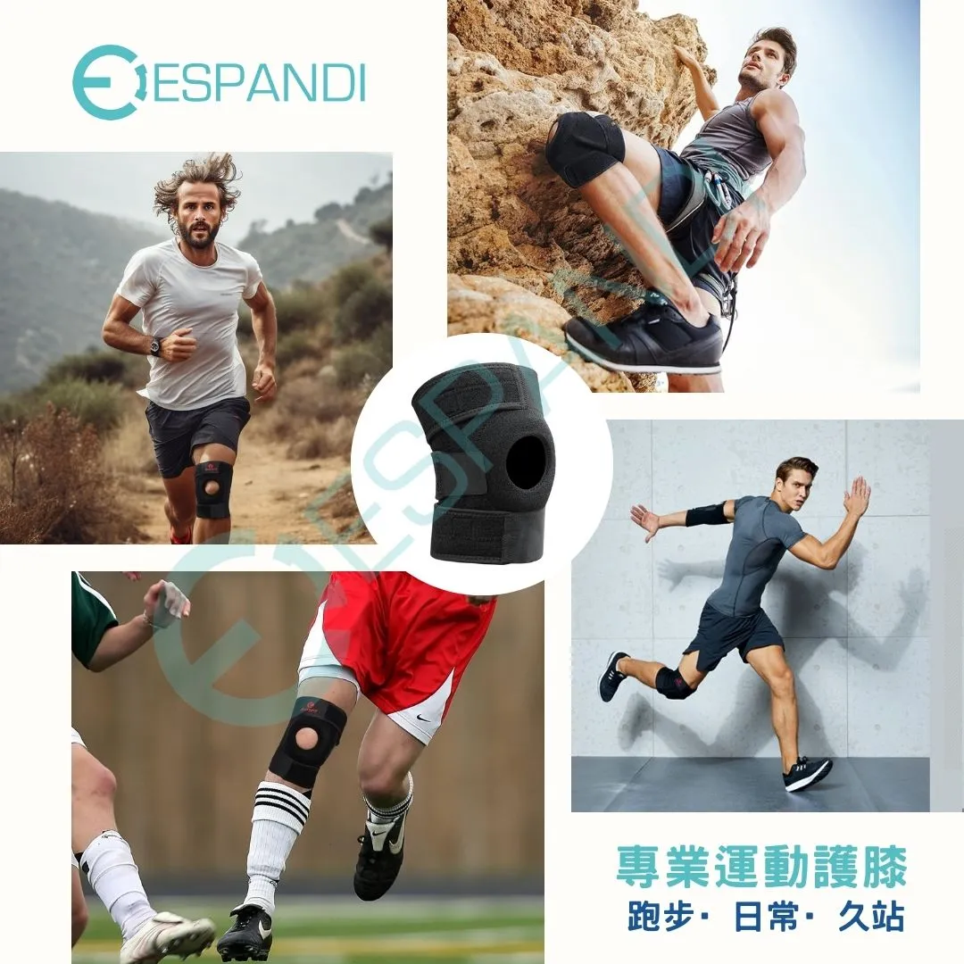 Espandi knee brace for running, training, hiking and long hours standing