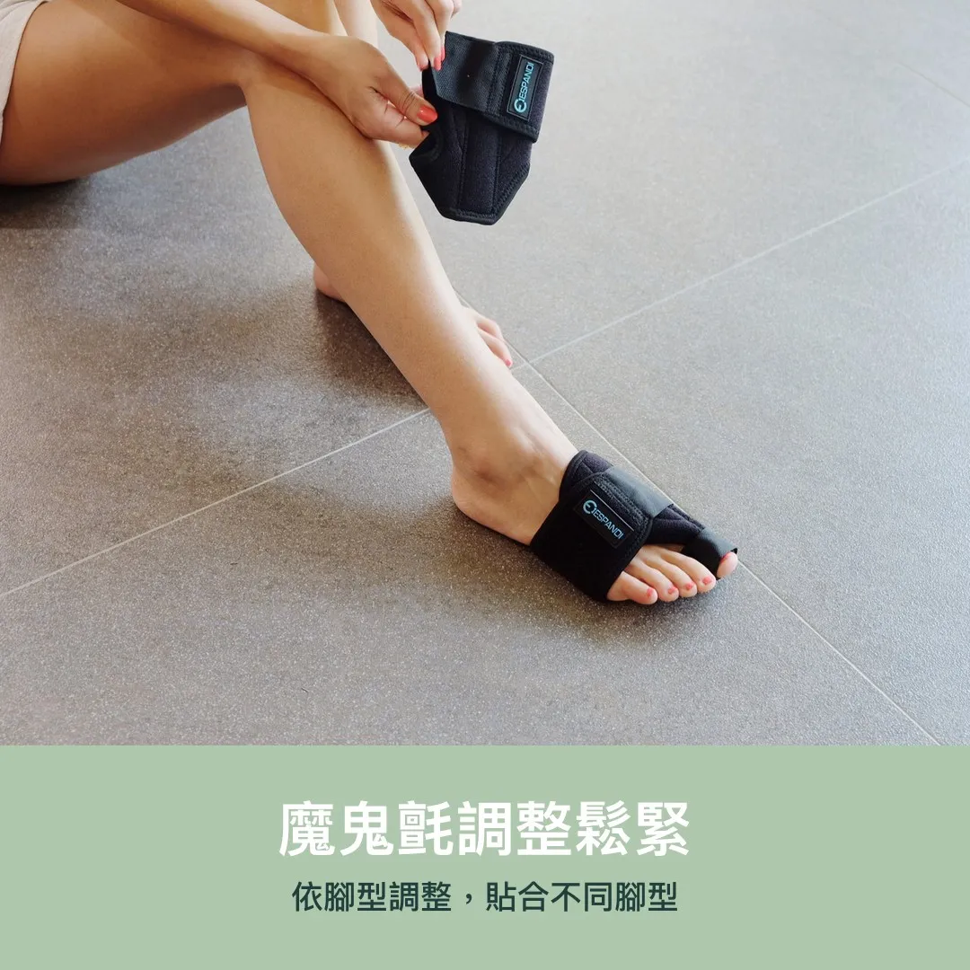 Hook-and-loop strap adjusts to different foot shapes