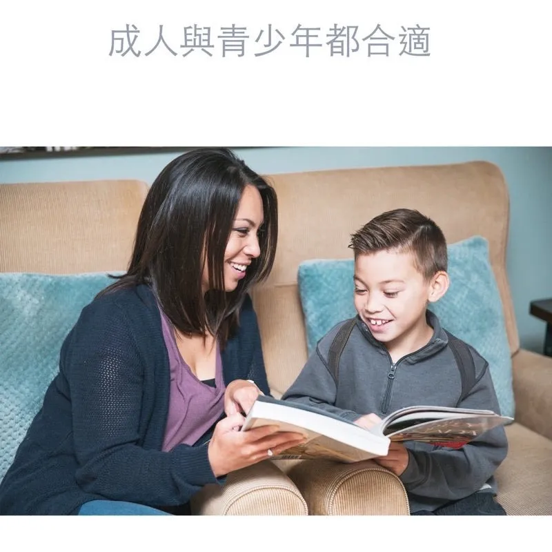 肩背支撐帶 成人青少年皆可穿戴