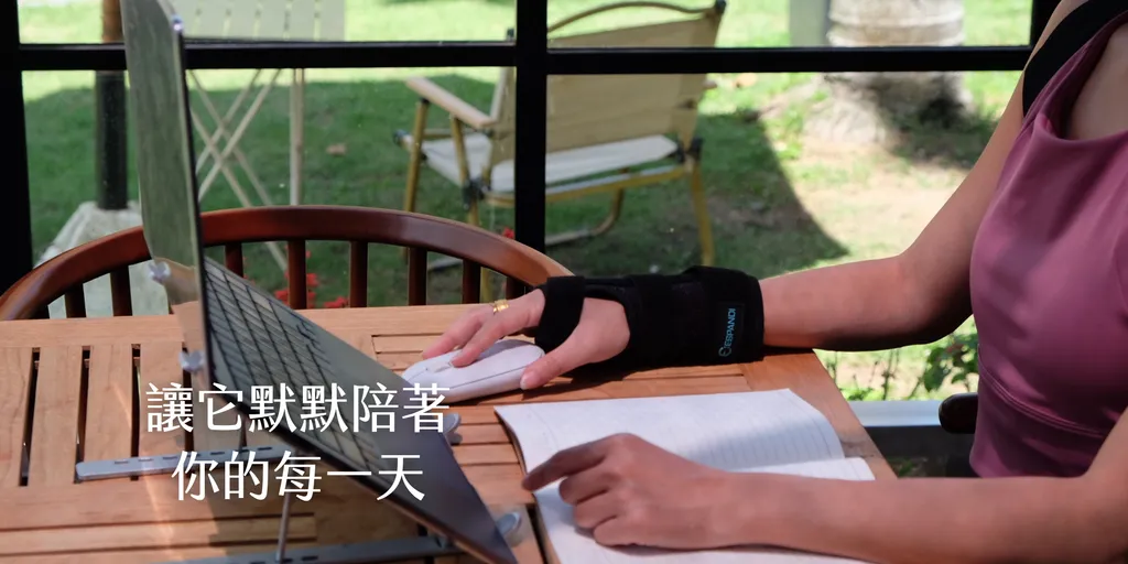 Espandi Sport護腕讓它默默陪著你的每一天，女性配戴護腕使用滑鼠辦公