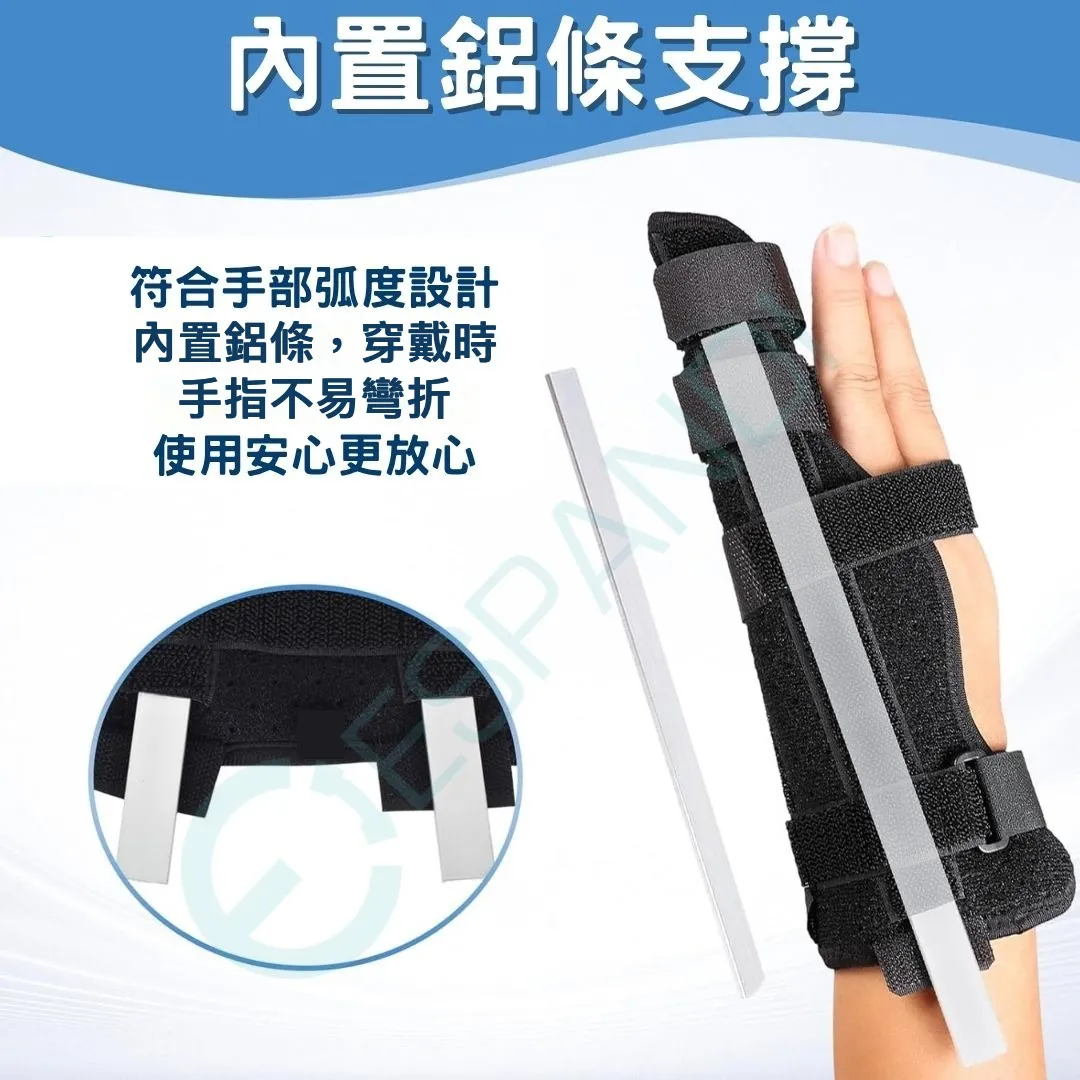 Espandi finger sleeve with built-in aluminium stay, shaped to the finger