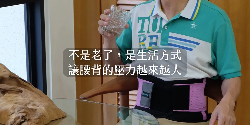 上班族久坐腰痠背痛 辦公室姿勢不良導致腰背不舒服