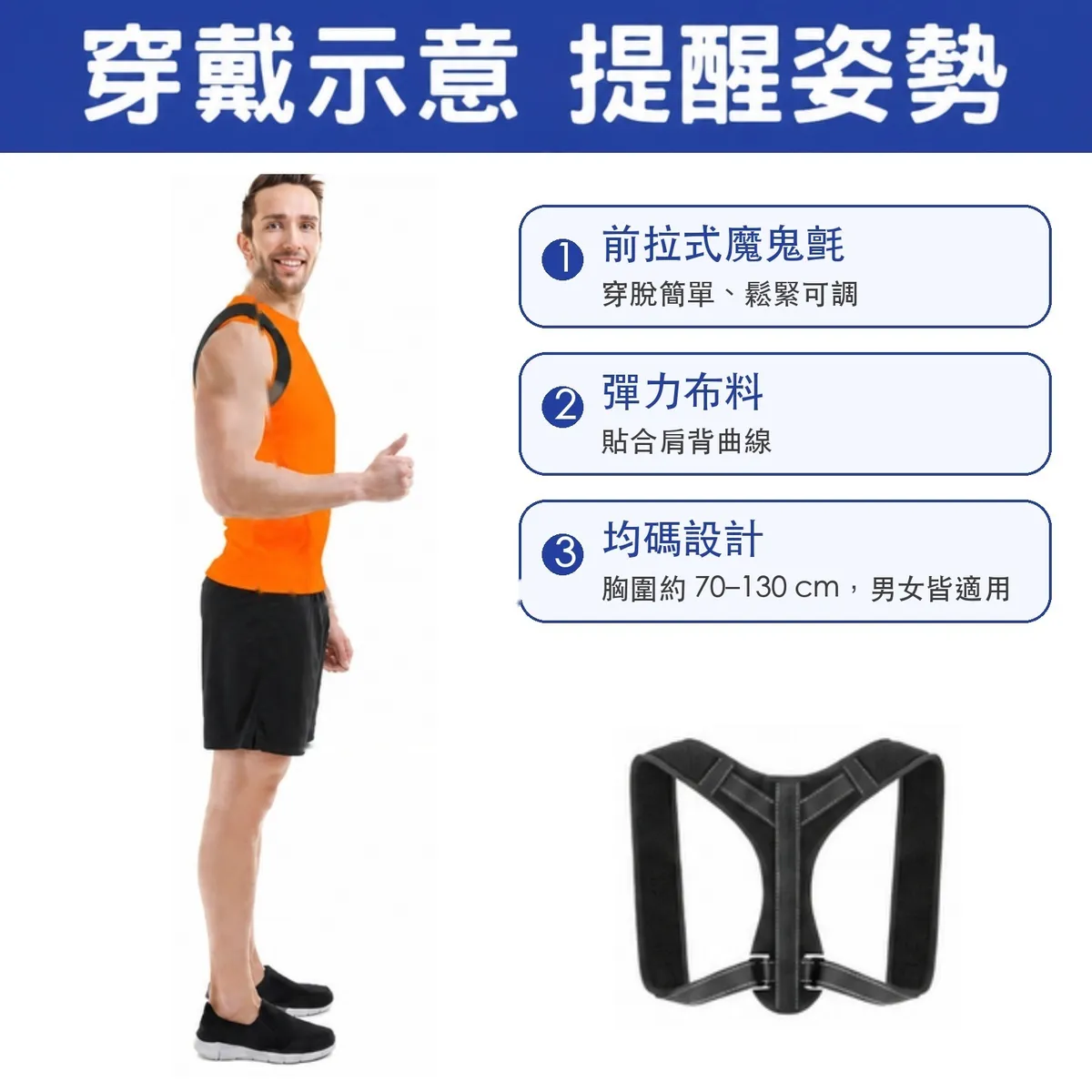 螢光背部支撐帶｜白天辦公 戶外運動兩用 前拉式魔鬼氈