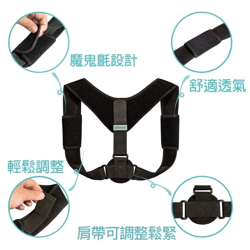 Shoulder & back support details | hook-and-loop fastening, breathable