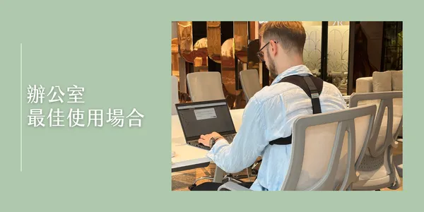 Types of posture corrector compared: strap style and vest style, and how to use them