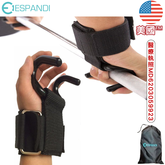 Espandi 重訓雙鉤拉力勾 Heavy Duty Lifting Hooks
