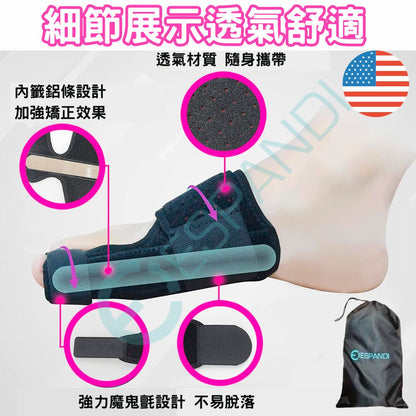 【美國™】拇指外翻帶(一雙) Bunion Corrector (pair)