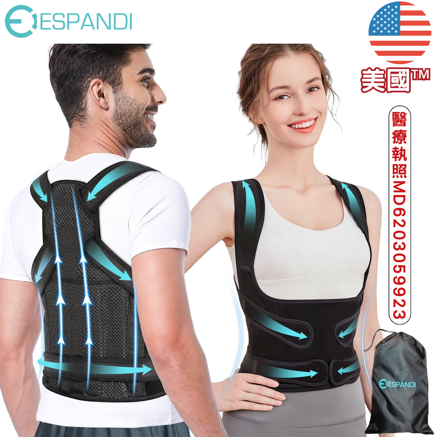 【美國™】全身型姿勢矯正帶 Full Back Posture Corrector