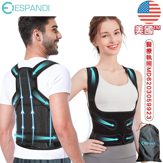 【美國™】全身型姿勢矯正帶 Full Back Posture Corrector