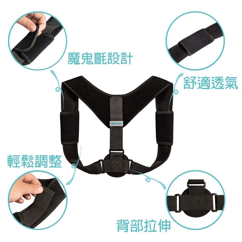 [Importado de Alemania] El cinturón corrector de joroba más vendido Corrector de postura para hombres y mujeres