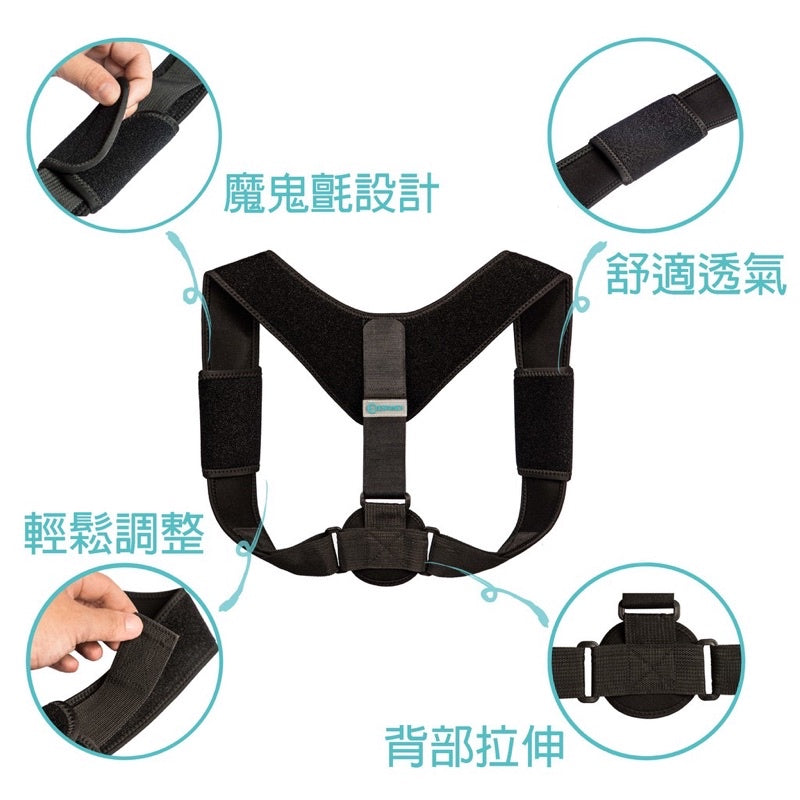 駝背矯正帶細節展示｜魔鬼氈設計舒透透氣背部拉筋
