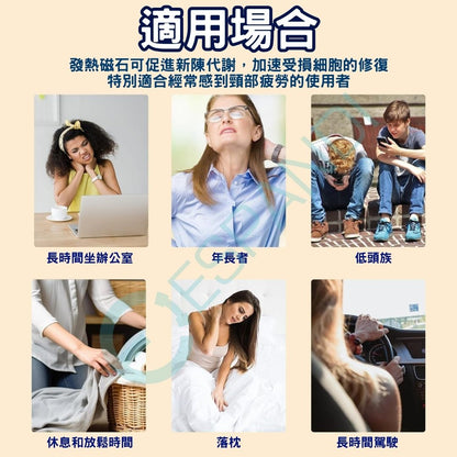 【美國™】Espandi 磁石自發熱保暖頸帶Magnetic Self-Heating Warm Neck Band.