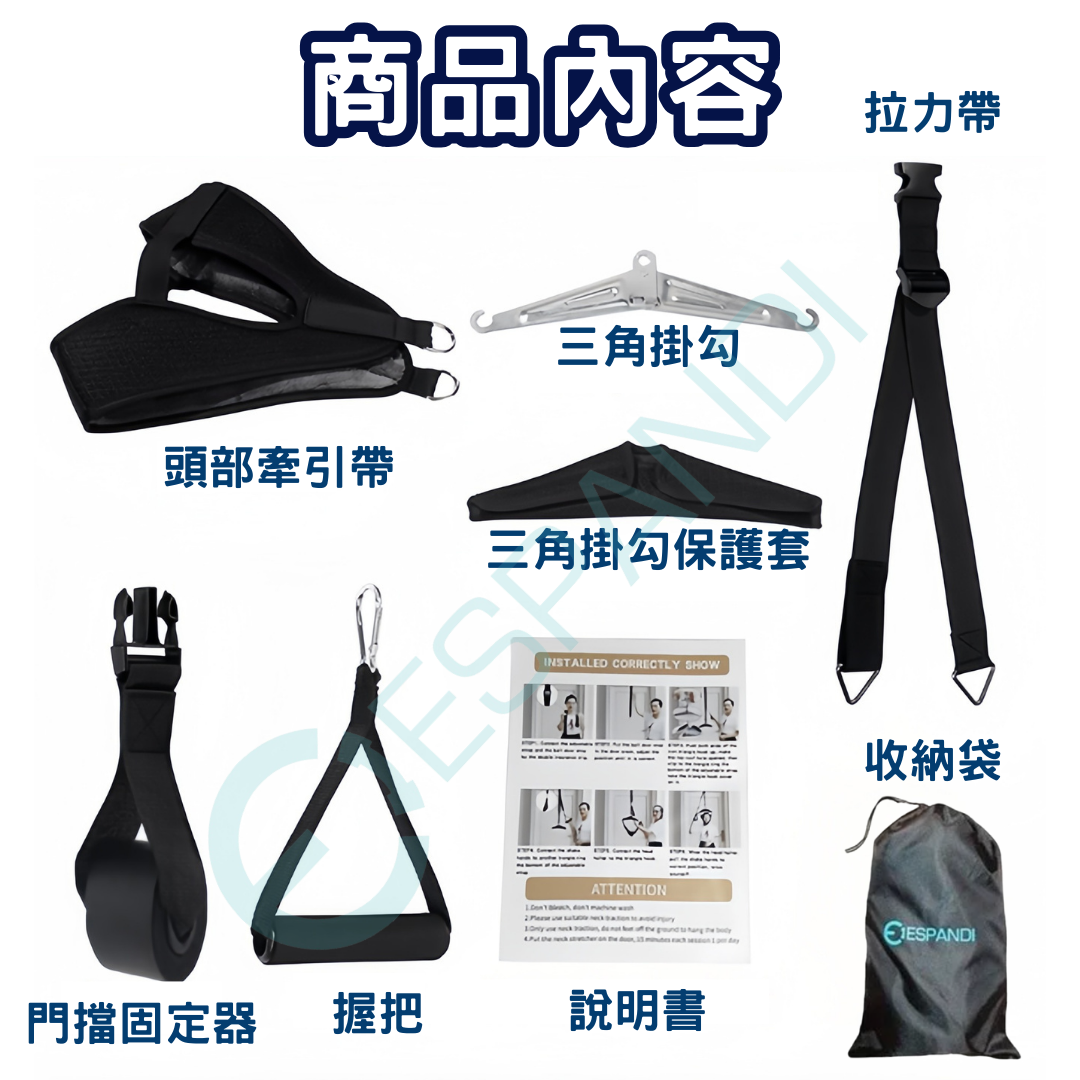免安裝頸椎牽引帶｜在家就能輕鬆伸展頸椎，給脖子真正的放鬆 Neck Traction Strap