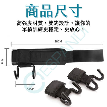 健身助力勾商品尺寸｜雙勾設計尺寸對照圖