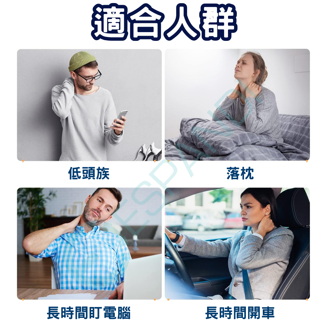 免安裝頸椎牽引帶｜在家就能輕鬆伸展頸椎，給脖子真正的放鬆 Neck Traction Strap