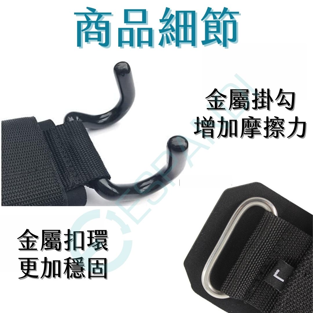 健身助力勾商品細節｜金屬掛勾增加摩擦力、金屬扣環更加穩固