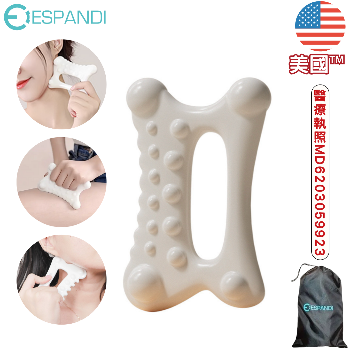 Espandi 筋絡按摩刮痧板  Body Massage Gua Sha
